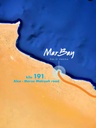 Mar Bay Ras El Hekma By Al Marasem Development